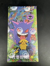 NEW 2025 Pokemon TCG Chinese Collect 151C Surprise Slim Booster Box Sealed