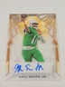 Akili Smith Jr. 2025 Leaf Trinity Auto Clear Bronze #17/50