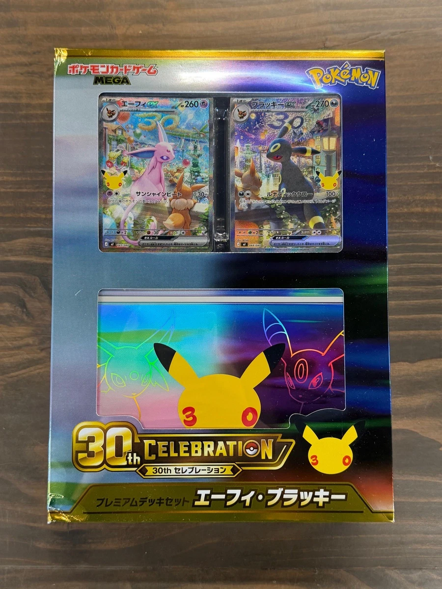 Pokémon TCG Sealed Collectible Card Game Packs Japanese 1st