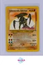 SHINING KABUTOPS POKEMON 108 2002 NEO DESTINY SHINING GERMAN