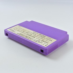 Famicom DUCK HUNT Cartridge Only Nintendo 2376 fc