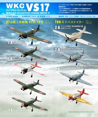 F-Toys Wing Kit Collection VS17 Type 97 Carrier Attack TBD-1 Devastator Bomber