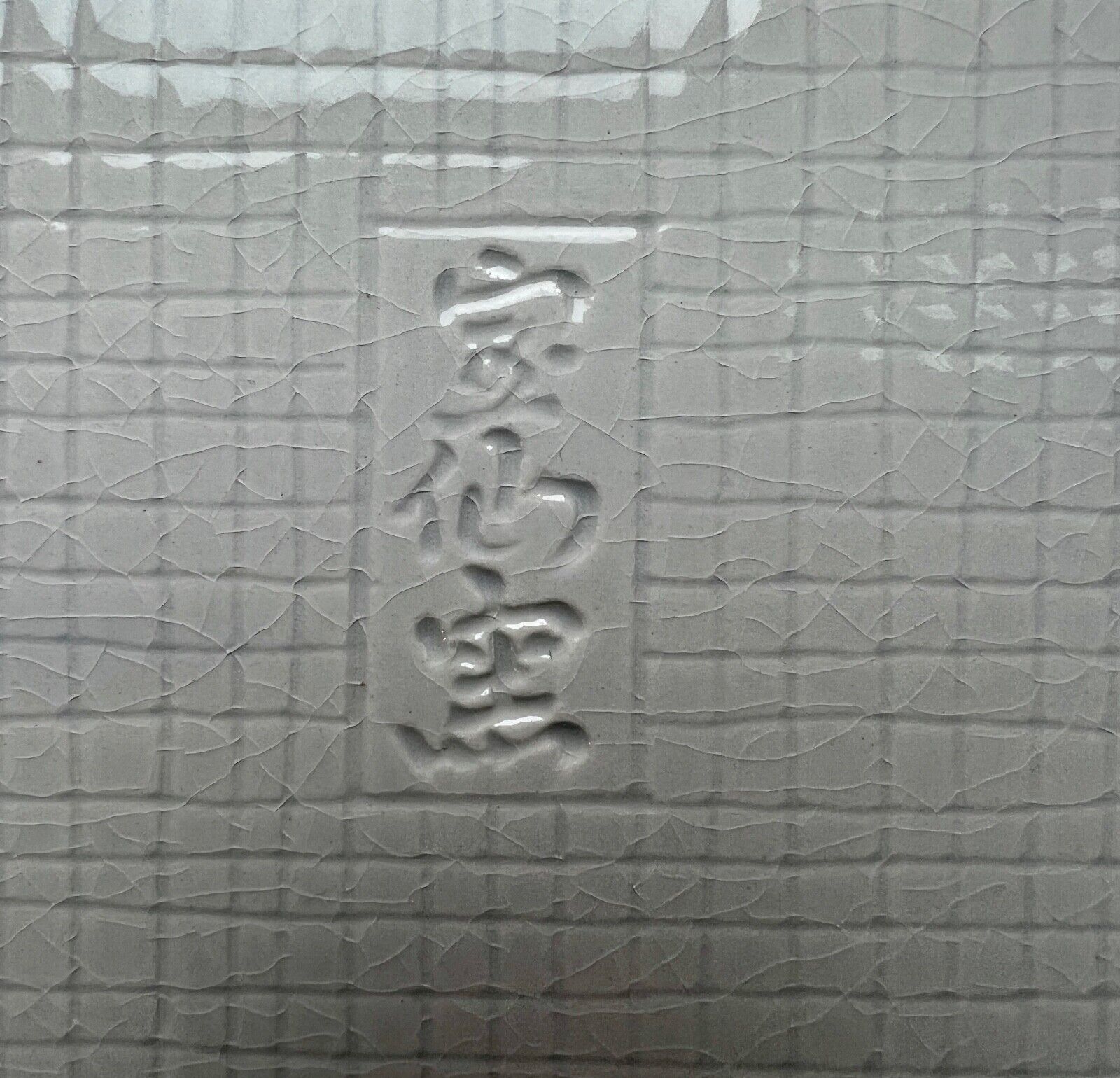 Picture 6 of 9