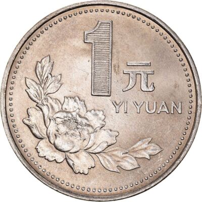 ゆーみんꕤ　1113 China 1 Yuan Coin KM337 1991 - 1999 | eBay