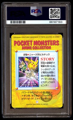 PSA 10 Gem Mint Pikachu & Mecha-Meowth 273 Carddass Vending