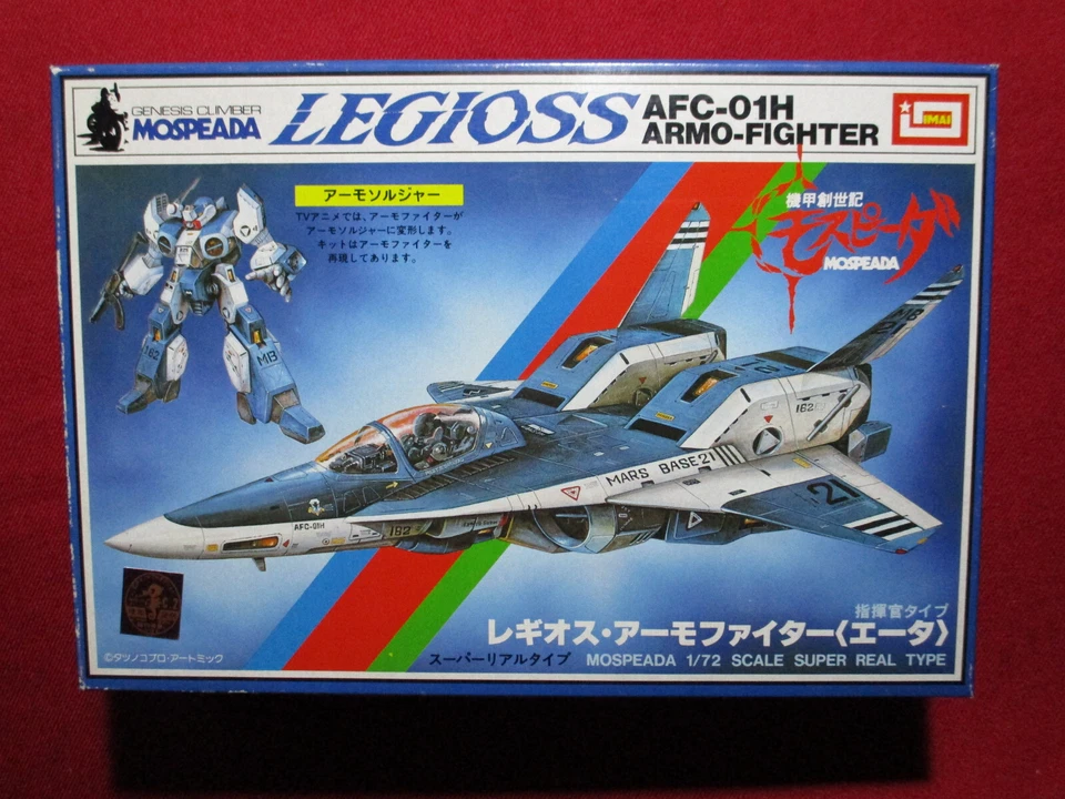 Mospeada Legioss Armo Fighter + Diver + Soldier 1/72 AFC-01H Model Kit Macross - Image 2 of 4