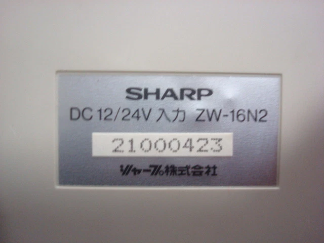 USED Sharp ZW-16N2 Satellite DC 12/24V Input Module - Image 3 of 3