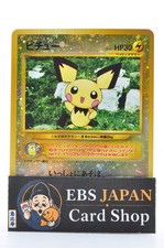 Pichu No. 172 Neo File 2 Vintage Holo Promo Japanese Pokemon Card