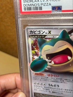 Snorlax LV.X Pokemon 2008 Rare Holo Domino's Pizza Promo Japanese