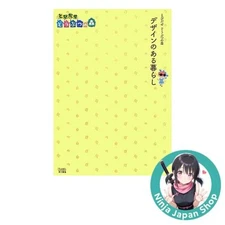 Tobidase Dobutsu no Mori Design no Aru Kurashi (Famitsu no Koryaku Bon) USED