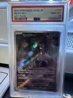 Pokemon Mewtwo 183 Full Art Rare Japanese 151 Scarlet Violet PSA 10