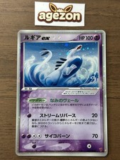 Lugia EX #31/PLAY Prices | Pokemon Japanese Player's Club