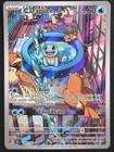 Carte Pokémon Carapuce AR 148/142 SCR EV7 Couronne Stellaire Secrète FR NEUVE