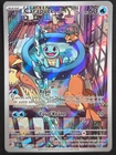 Carte Pokémon Carapuce AR 148/142 SCR EV7 Couronne Stellaire Secrète FR NEUVE