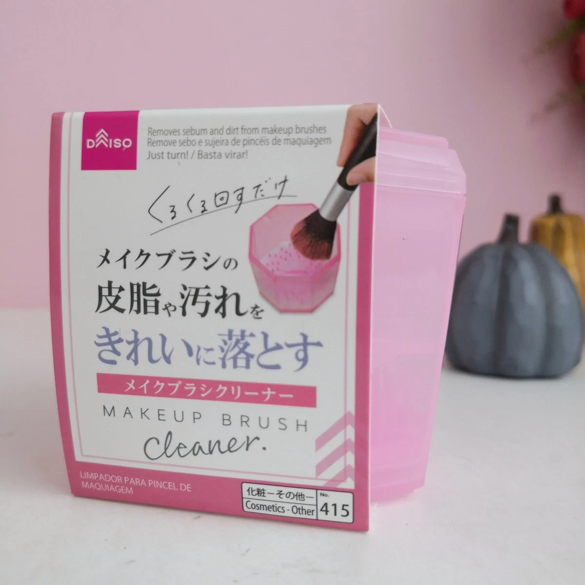 Daiso Makeup Brush Cleanser Saubhaya Makeup
