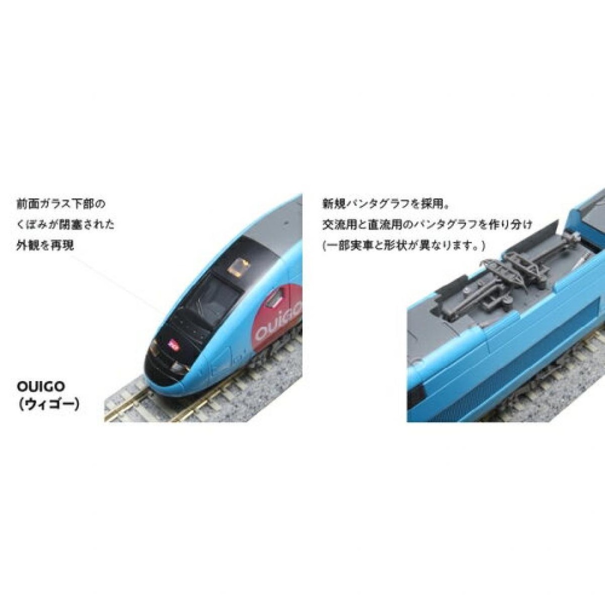 KATO 10-1763 OUIGO 10 Car Set N Scale Gauge 4949727685137| eBay
