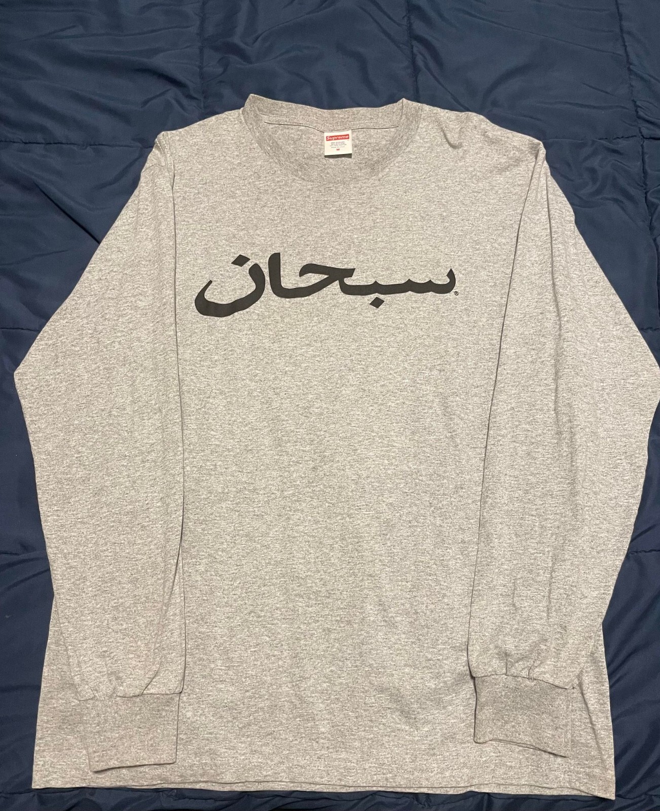 Supreme Arabic Logo Long Sleeve T-Shirt (FW17)