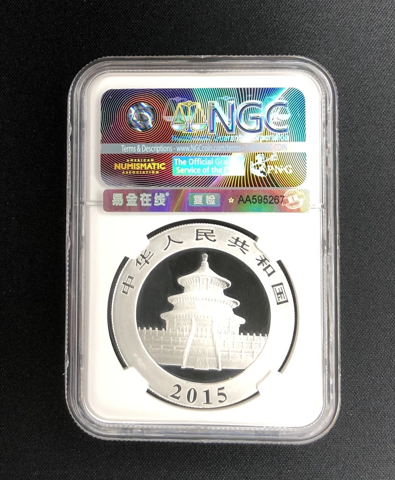 2015 China S10Y Panda NGC MS 70 Silver Coin UNC RARE #078 - Image 2 of 2