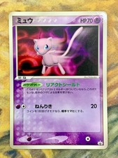 Mew #91/PCG-P Prices | Pokemon Japanese Promo | Pokemon Cards