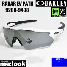 OAKLEY OO9208 9438 PRIZM Polarized Sunglasses RADAR EV PATH 009208 9438 GLOBAL