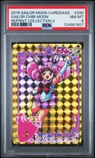 2016 SAILOR MOON CARDDASS REPRINT COLLECTION 2 290 SAILOR CHIBI MOON PSA 8