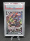 2021 POKEMON SWORD & SHIELD EVOLVING SKIES #095 FULL ART UMBREON VMAX PSA 10