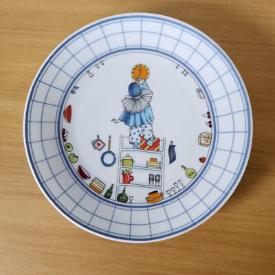 Saks Fifth Avenue Children's Little Clown Plate 7.75'' Germany