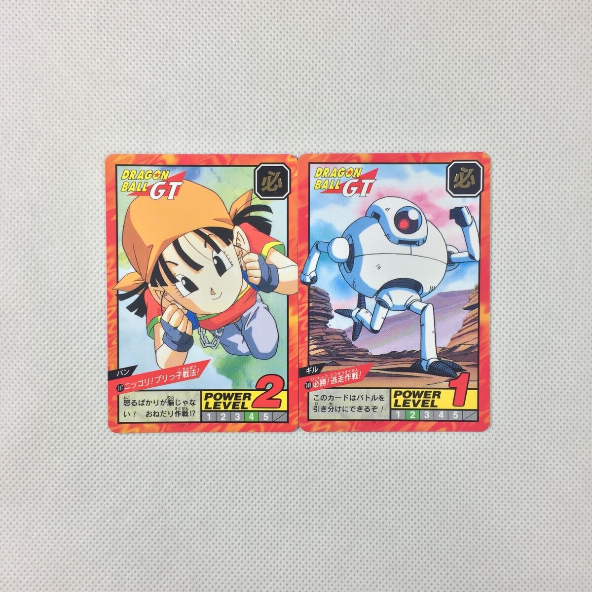 Dragon Ball GT Carddass Super Battle 17 Regular Cards Dragon Ball GT Carddass Super Battle 17 Regular Cards