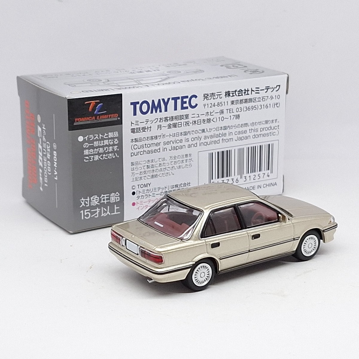 Tomica Limited Vintage NEO LV-N08c TOYOTA COROLLA 1500SE