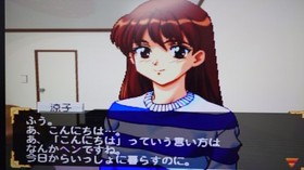 Sega Saturn ROOMMATE Ryoko Inoue disc only SEGA SATURN SS