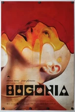Bugonia original DS movie poster 27x40 2025 MINT Emma Stone ,Yorgos Lanthimos EX