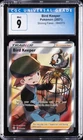 2021 POKEMON SHINING FATES #66 BIRD KEEPER CGC 9