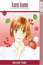 Kare Kano Paperback Masami Tsuda