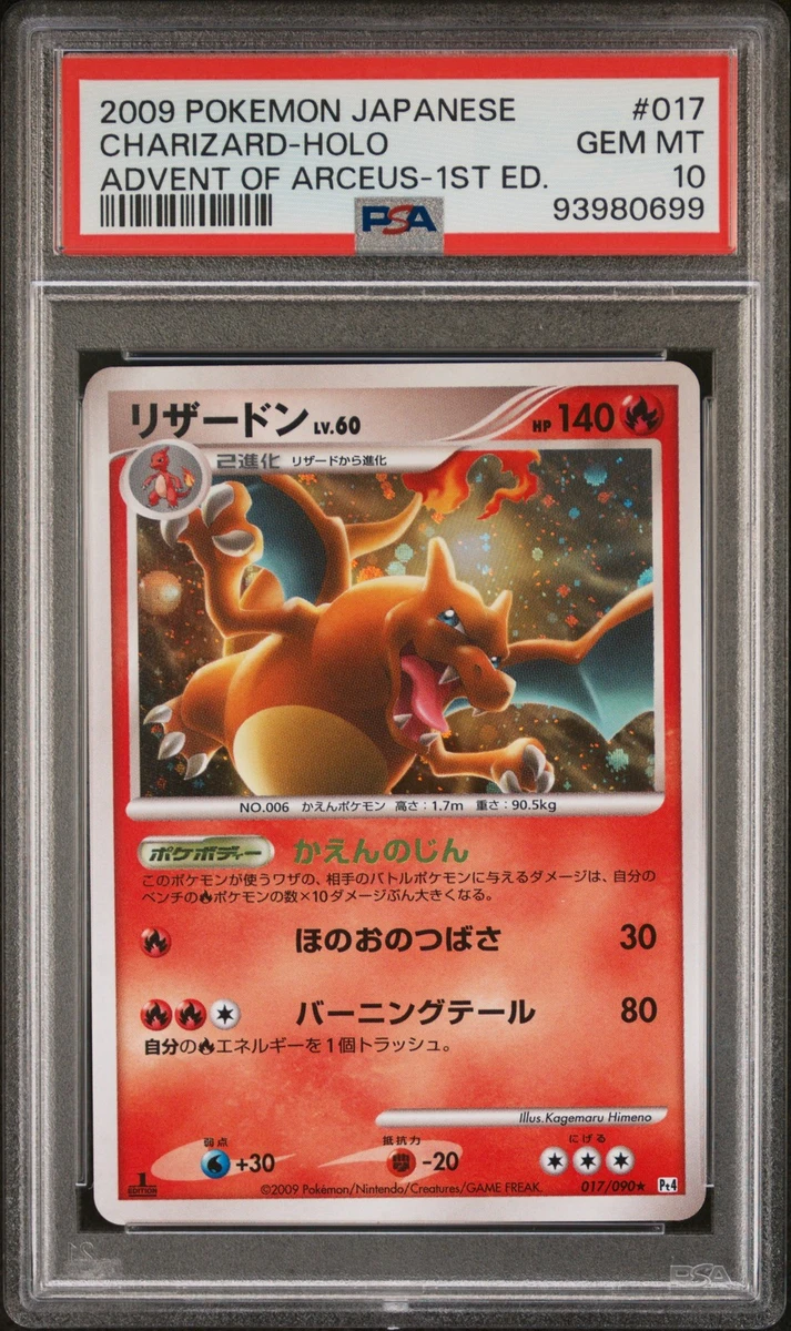 Charizard Pokémon TCG Professional Sports Authenticator (PSA