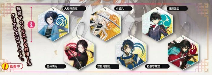 NUEVO Touken Ranbu Online Mascota Transparente Acrílico con Cadena de Bolas 6 Tipos Oficial Japón Foto 2 de 2