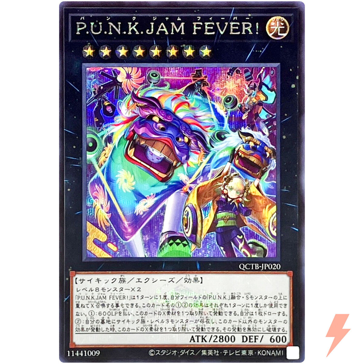 P.U.N.K. JAM FEVER! - Secret Rare QCTB-JP020 Quarter Century P.U.N.K. JAM FEVER! - Secret Rare QCTB-JP020 Quarter Century