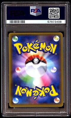 PSA 6 EX Mint Umbreon GX Hyper 069/060 Collection Moon Full PSA 6 EX Mint Umbreon GX Hyper 069/060 Collection Moon Full