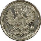Russia Nicholas II Silver 1903 СПБ АР 5 Kopeks XF Y# 19a.1 (15 629) — photo 3