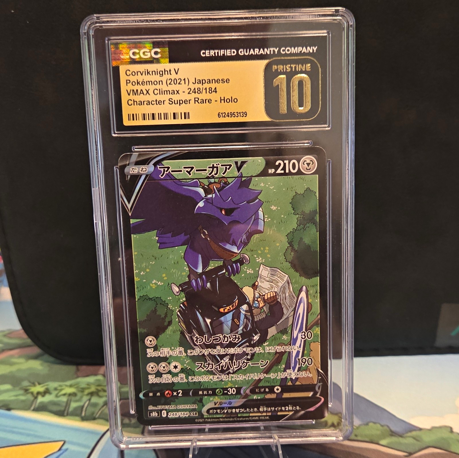 CGC Pristine 10 Pokemon Corviknight V 248/184 VMAX Climax Japanese Holo