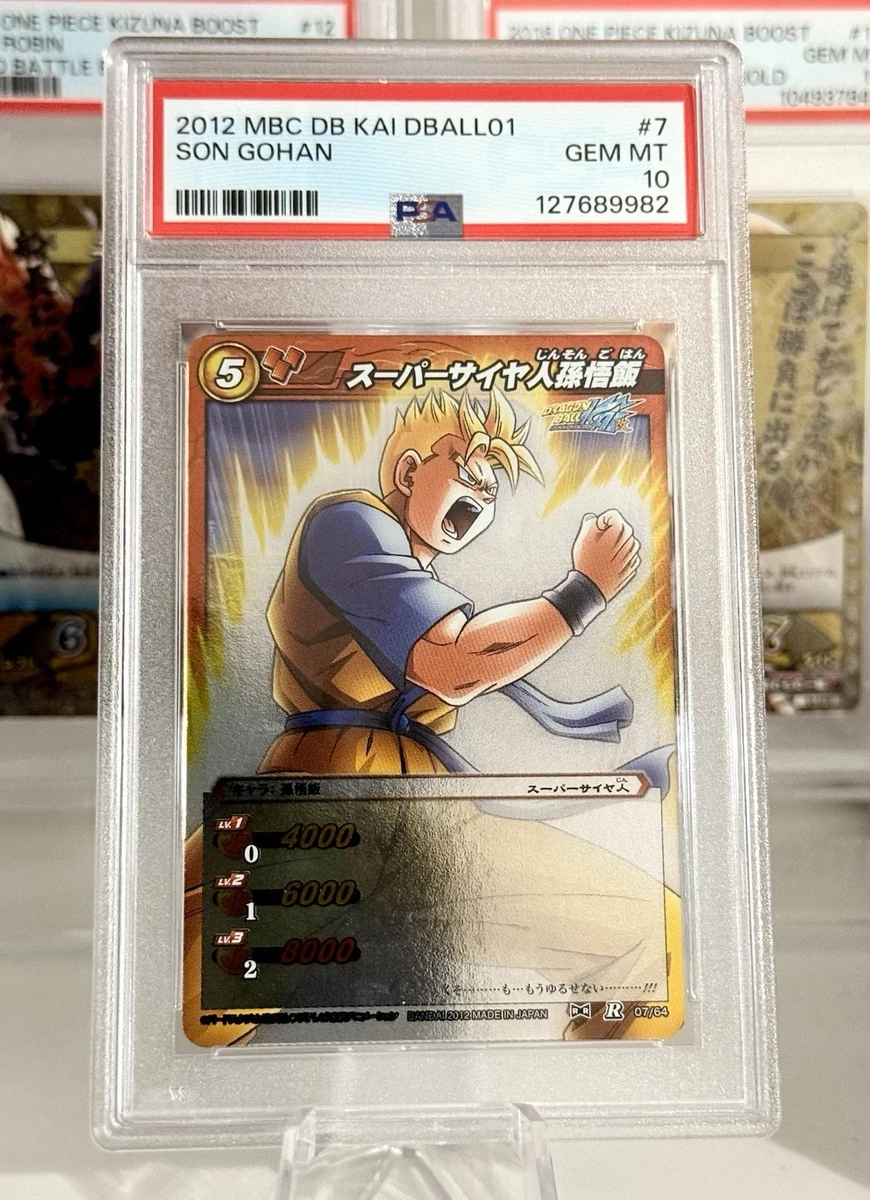 Dragon Ball CCG Super Rare Individual Collectible Card Game Cards