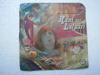 Rani Aur LaLPari Vasant Desai 2253 013 1975 Rare Bollywood EP 45 Rpm Record VG