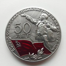 MEDAL  50 Years USSR  1922-1972  LENIN  .Replica