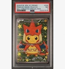 2016 POKEMON JPN XY PROMO #208 PONCHO-WEARING PIKACHU PSA 7