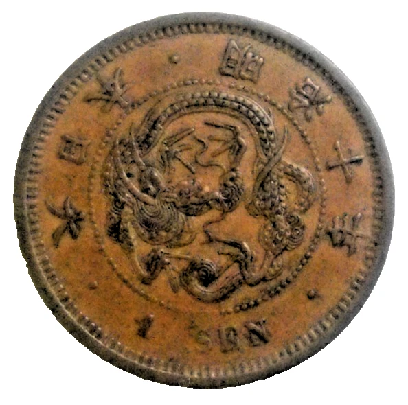 Copper Japanese Coins for sale | eBay