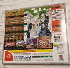 DC Dreamcast JoJo's Bizarre Adventure ~Legacy to the Future~