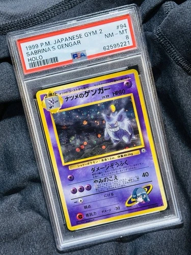 1999 Pokemon Japanese Gym 2 Sabrina's Gengar Holo #94 PSA 8