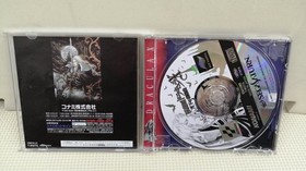 Sega Saturn Akumajo Dracula X Castlevania Symphony of the Night Japan