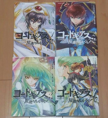 Code Geass Lelouch of the Rebellion Re Japanese Vol.1-4 complet set Manga Comics