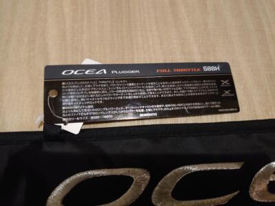 Shimano Rod Spinning Ocea Plugger Full Throttle S88H 372482 for