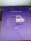 Vintage 1980 Porsche 928 Sales Brochure